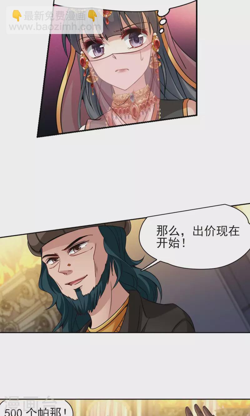 第366话 试炼之人115