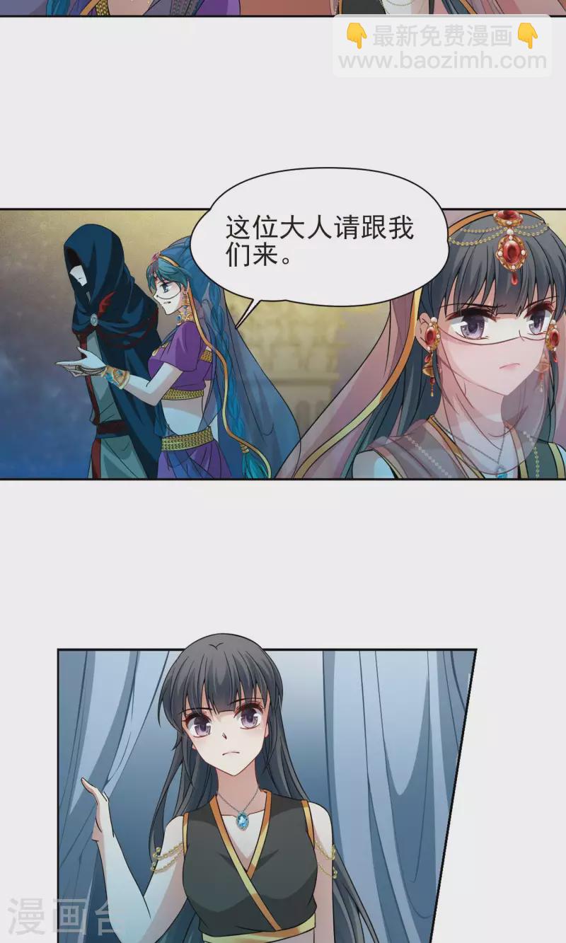 第366话 试炼之人122