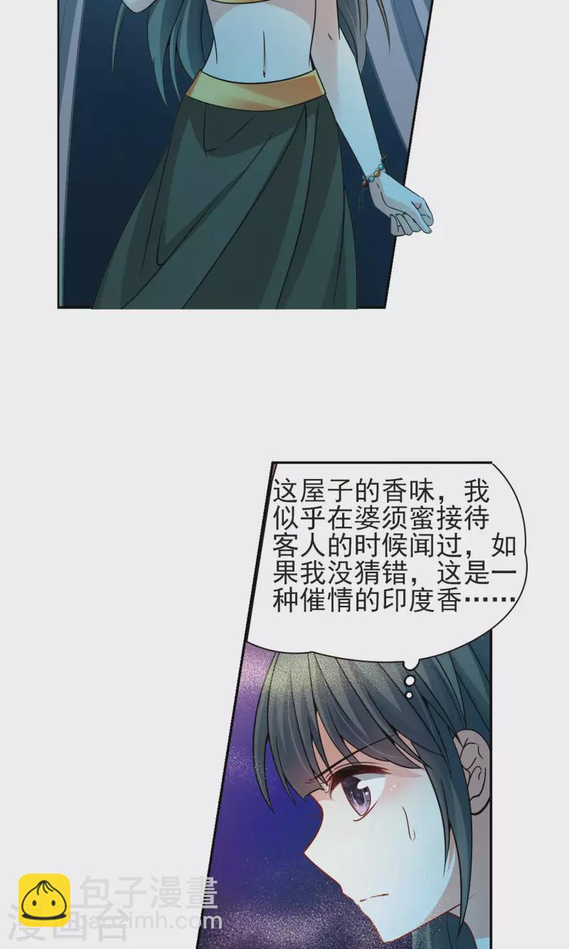 第366话 试炼之人123
