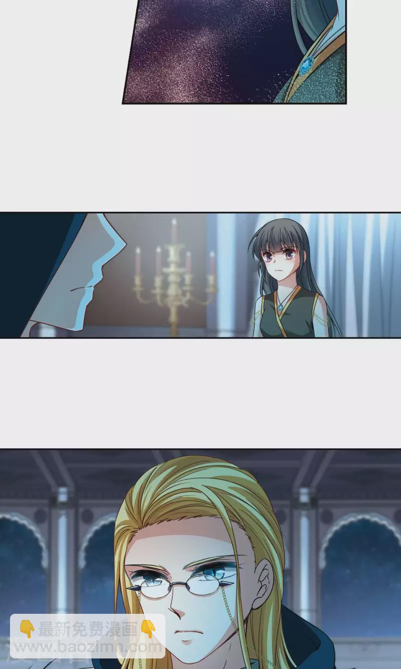 第366话 试炼之人124