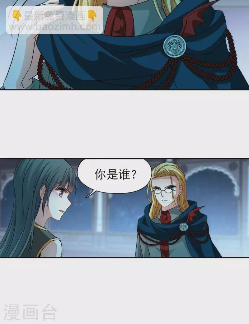 第366话 试炼之人125