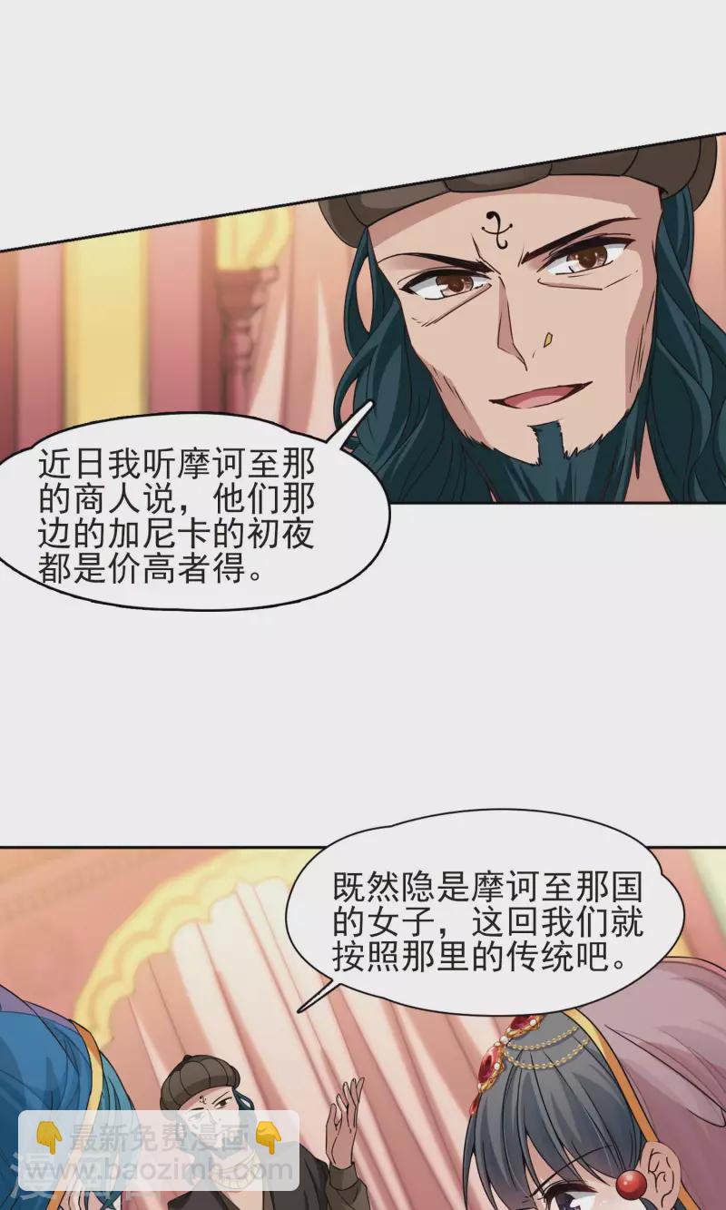 第366话 试炼之人16
