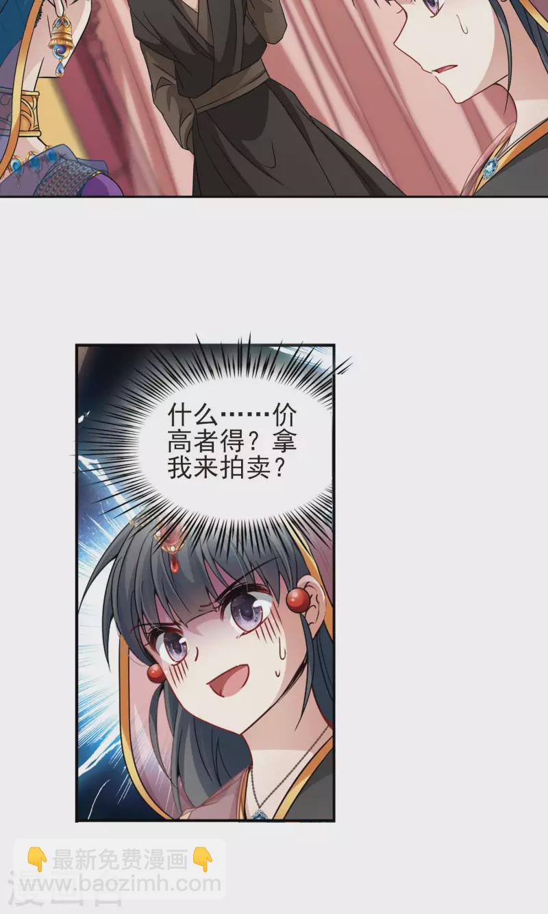 第366话 试炼之人17