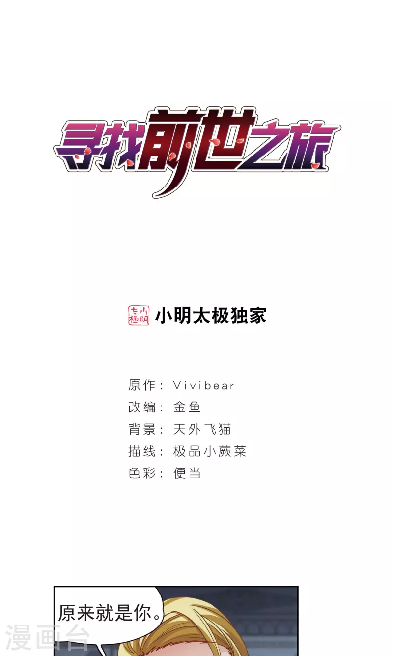第367话 试炼之人20