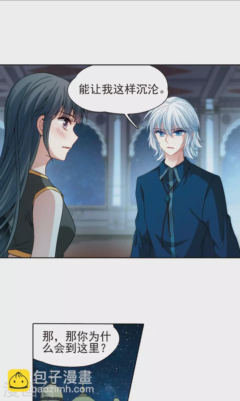 第367话 试炼之人210