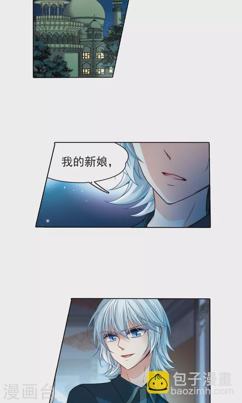 第367话 试炼之人211