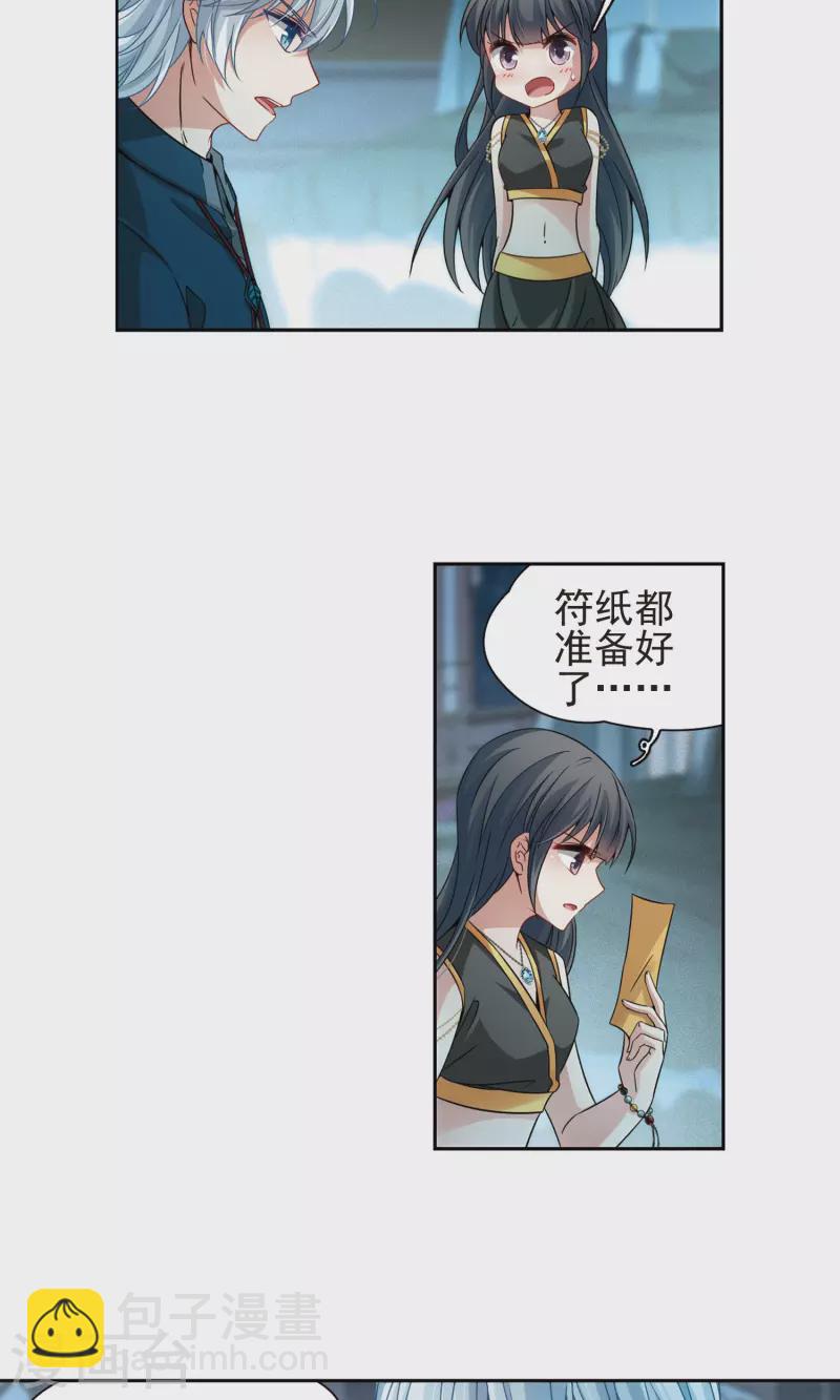 第367话 试炼之人213