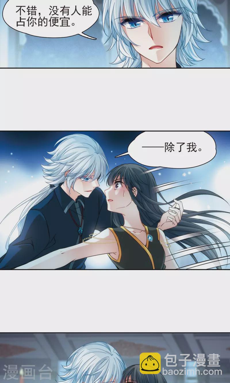第367话 试炼之人214
