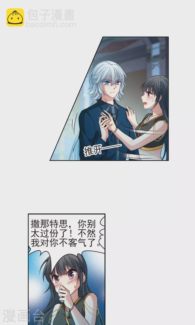 第367话 试炼之人216
