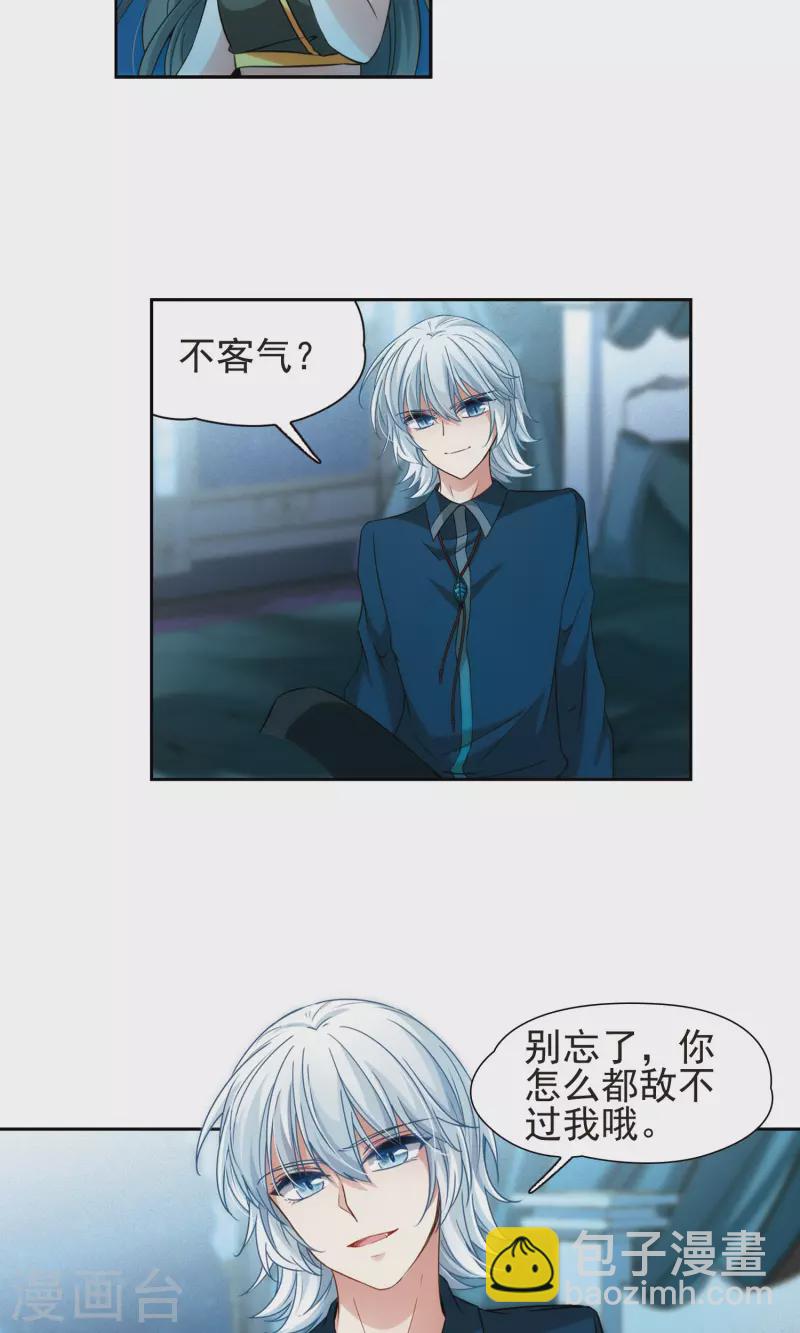 第367话 试炼之人217