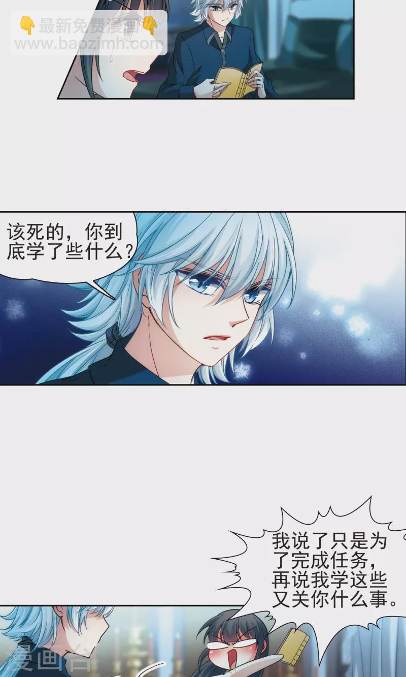 第367话 试炼之人219