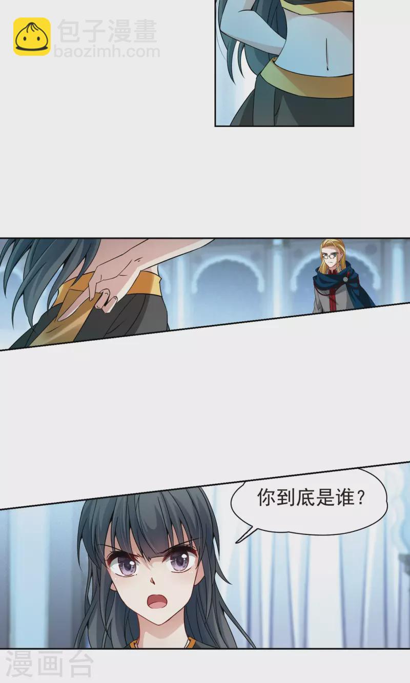第367话 试炼之人22