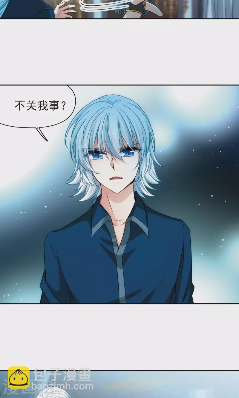第367话 试炼之人220
