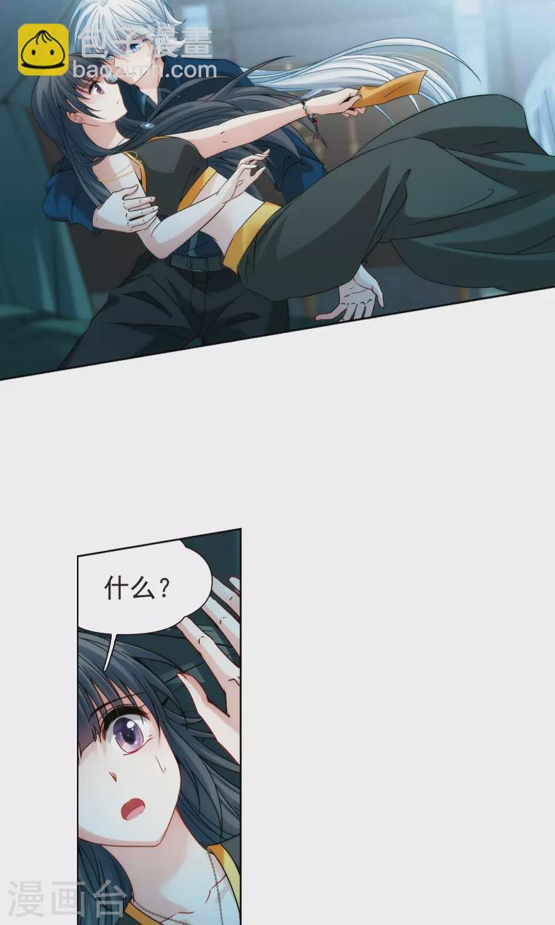 第367话 试炼之人221