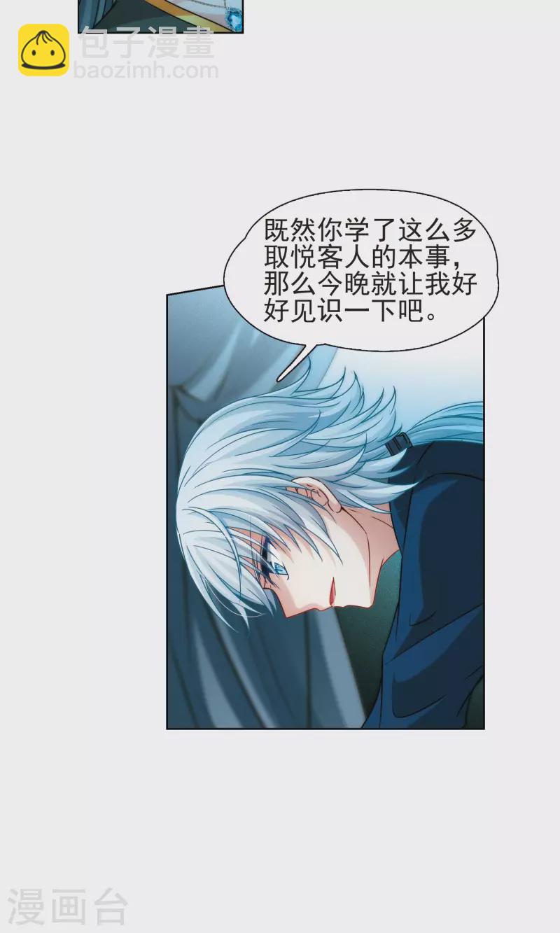 第367话 试炼之人222