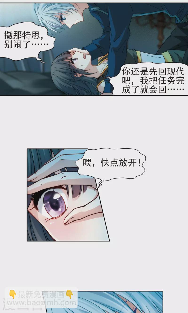 第367话 试炼之人223