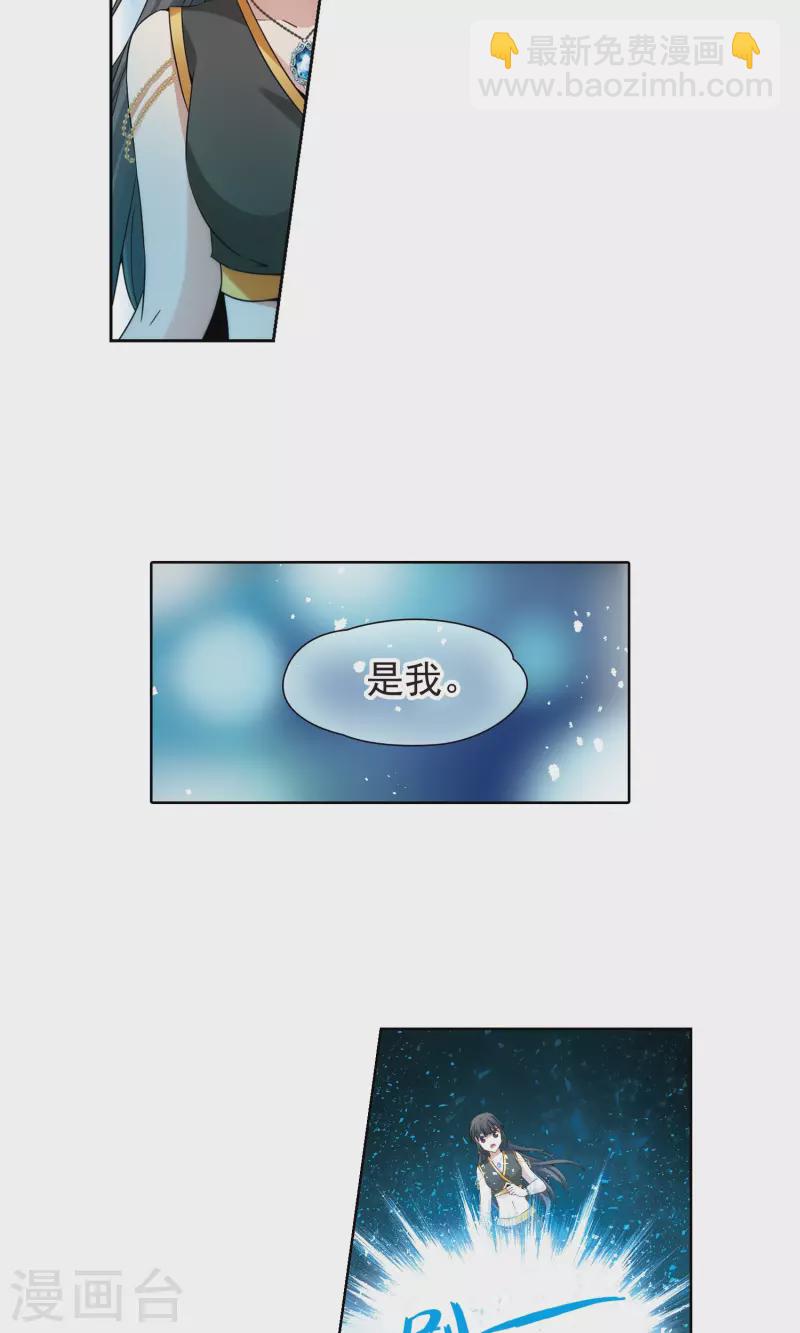 第367话 试炼之人24