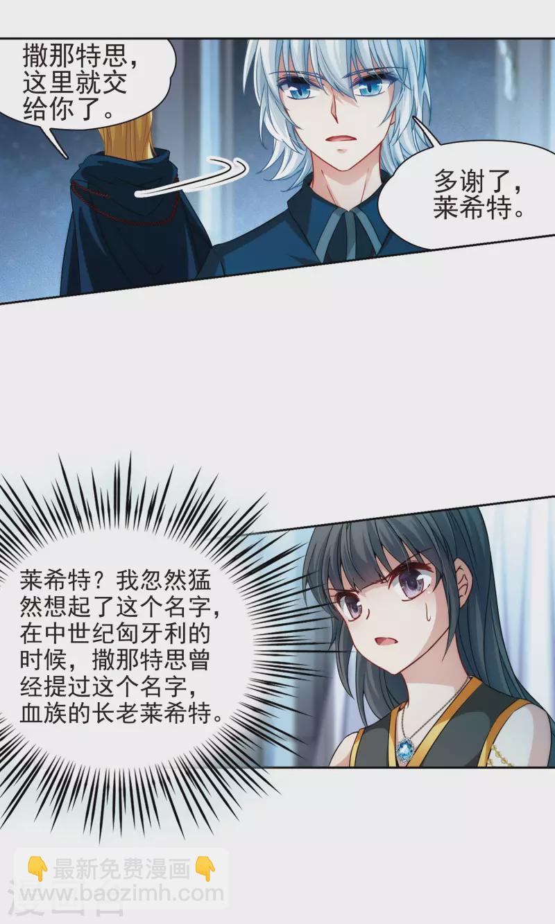 第367话 试炼之人27