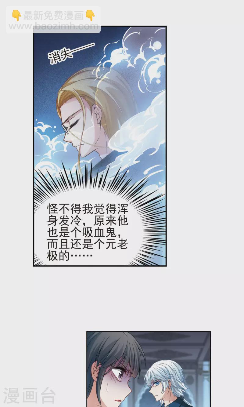 第367话 试炼之人28
