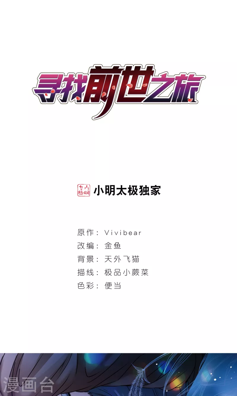 第368话 莲华10