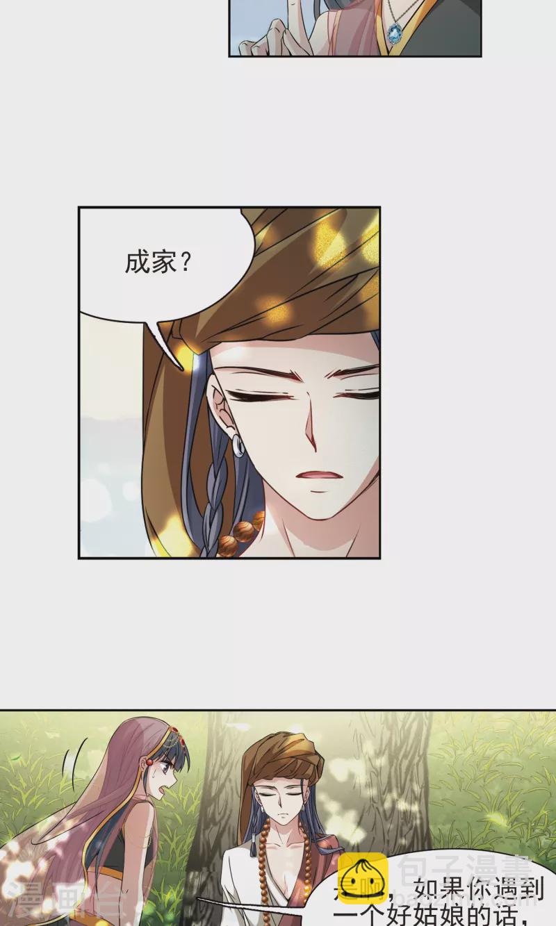 第368话 莲华114