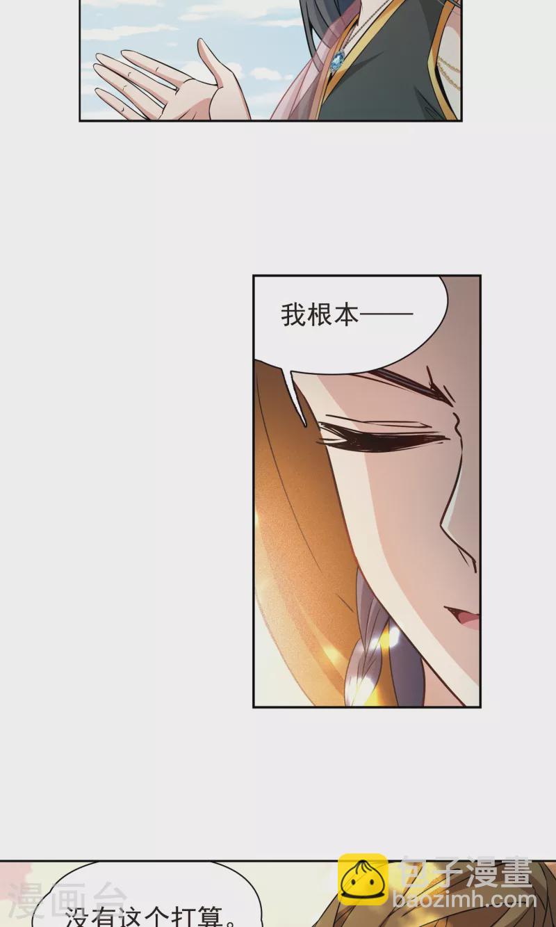 第368话 莲华116