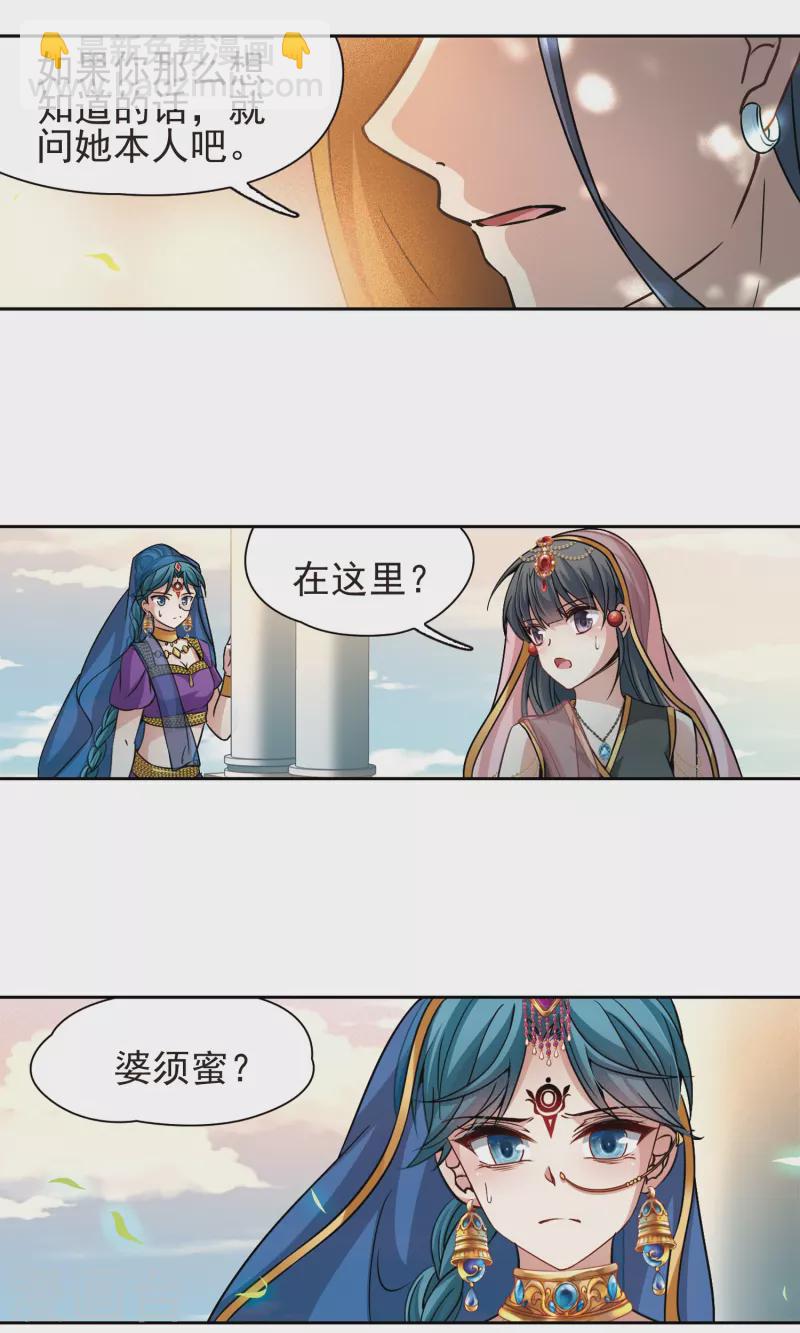 第368话 莲华118