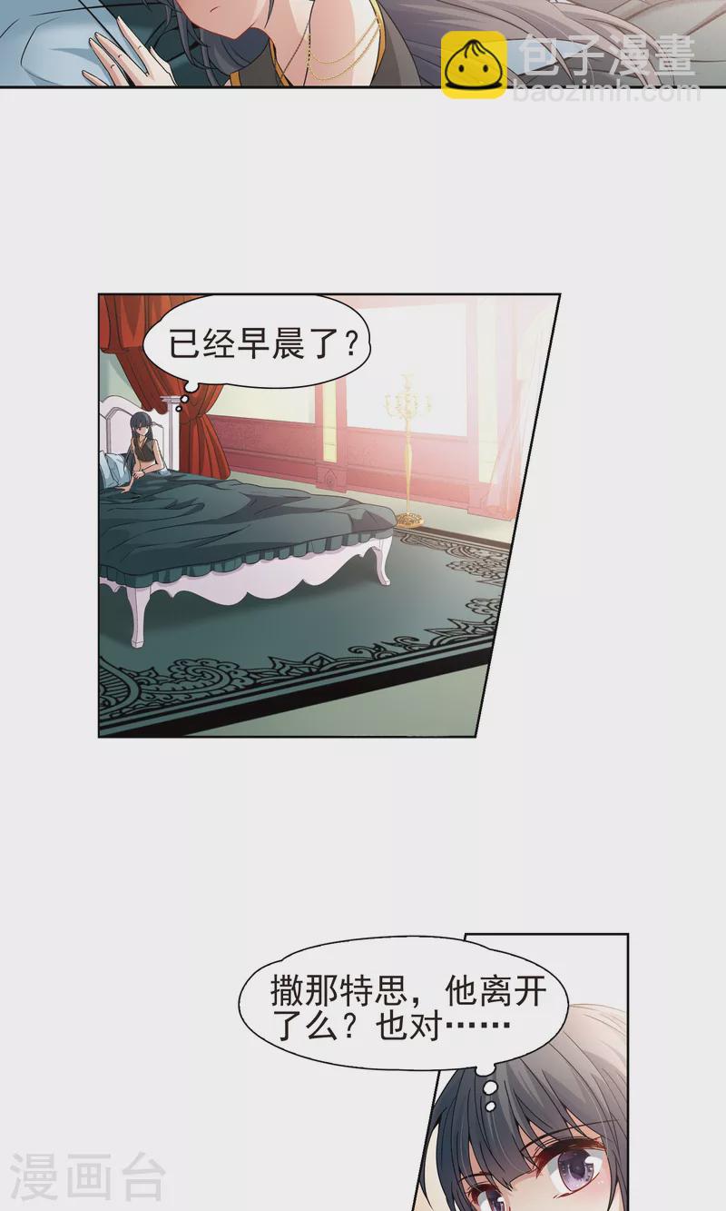 第368话 莲华12