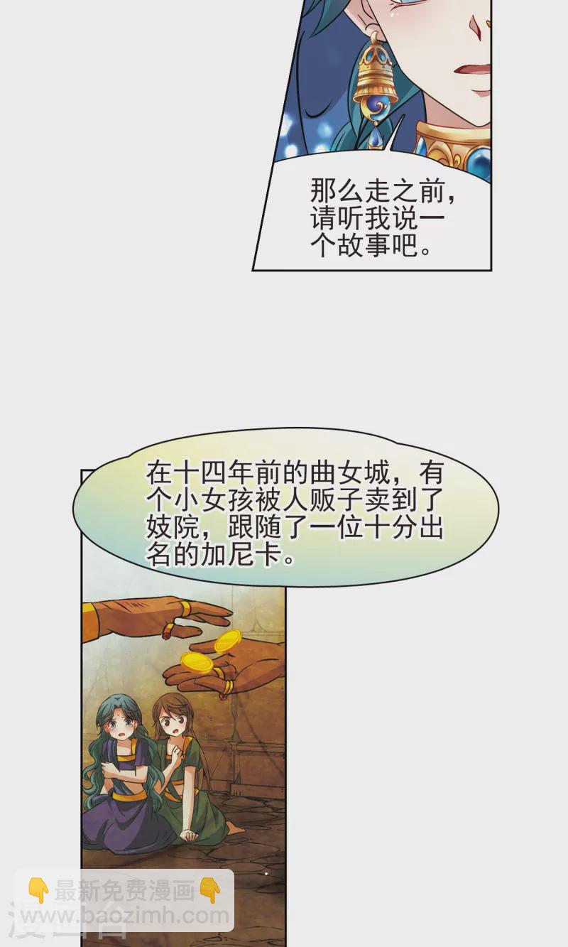 第368话 莲华120