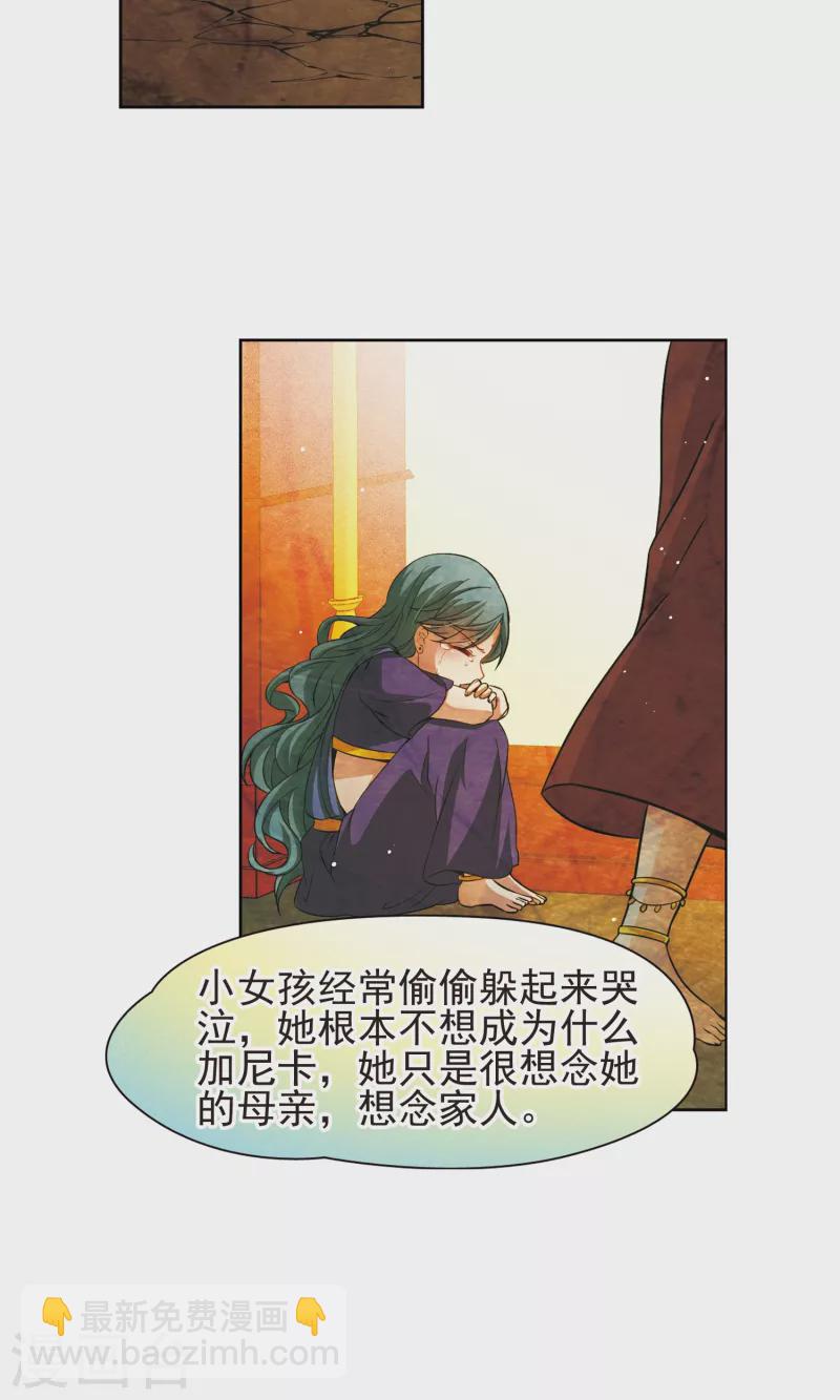 第368话 莲华121