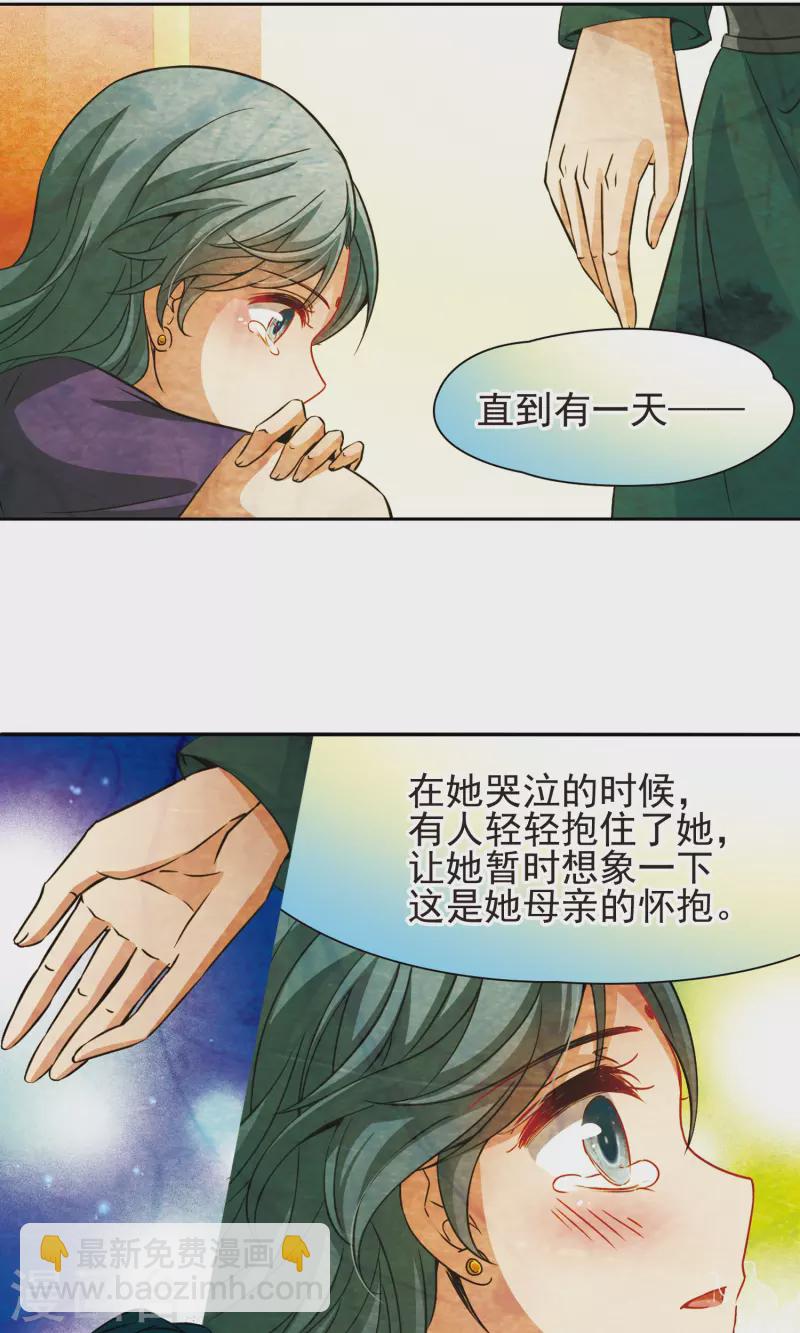第368话 莲华122