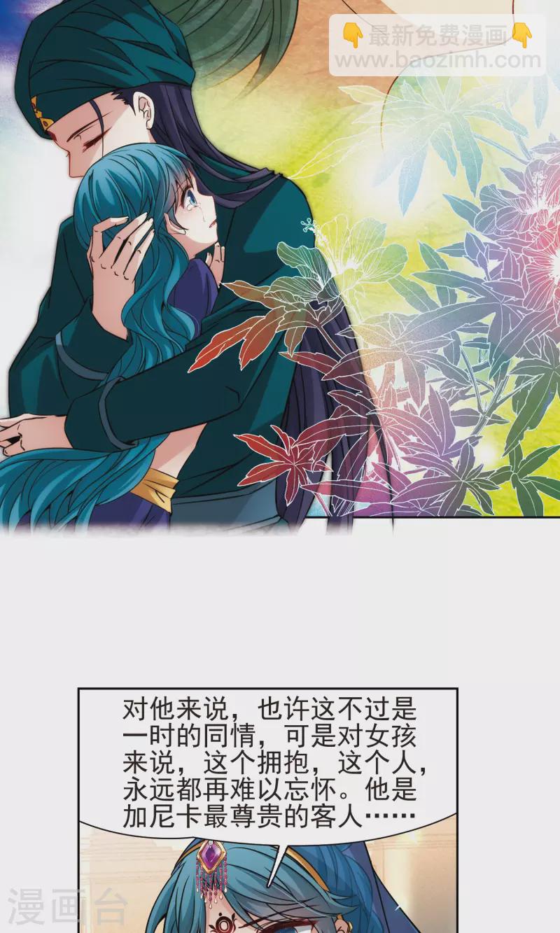 第368话 莲华123