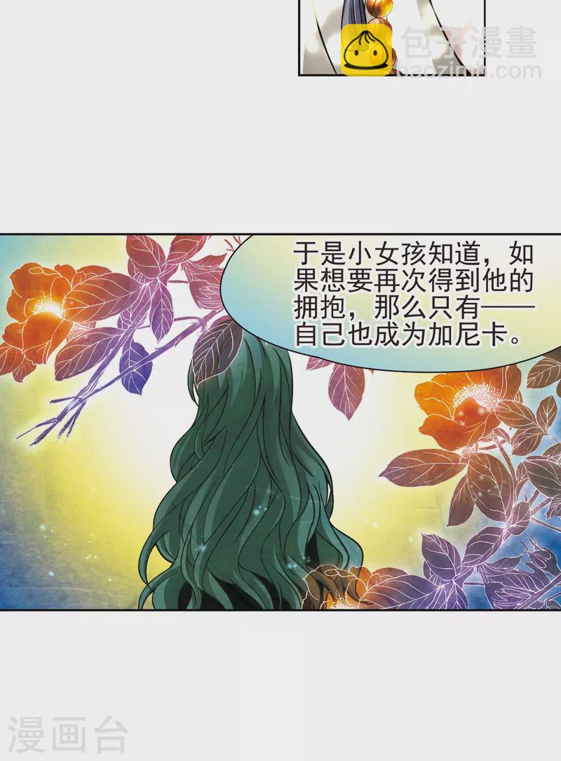 第368话 莲华125