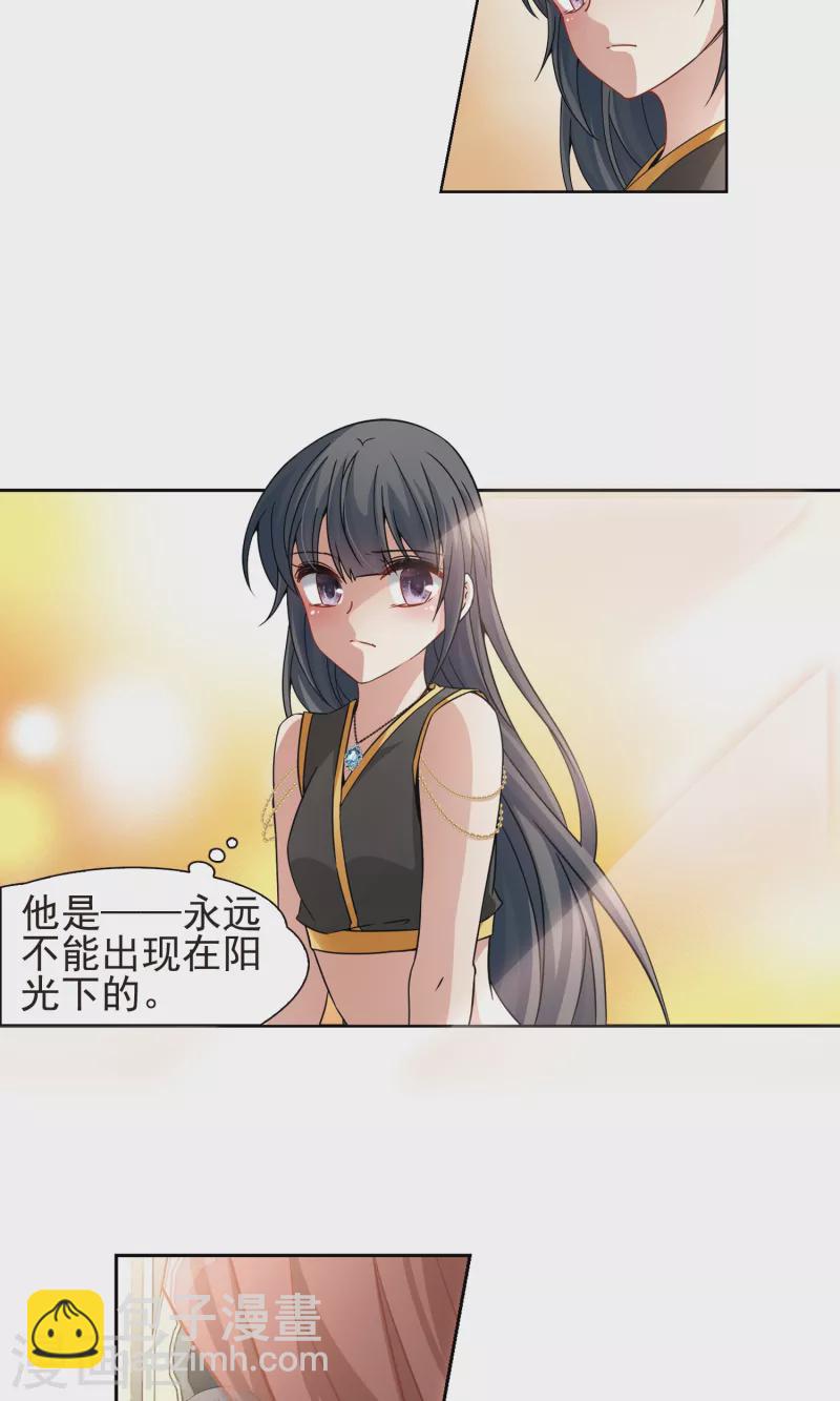 第368话 莲华13