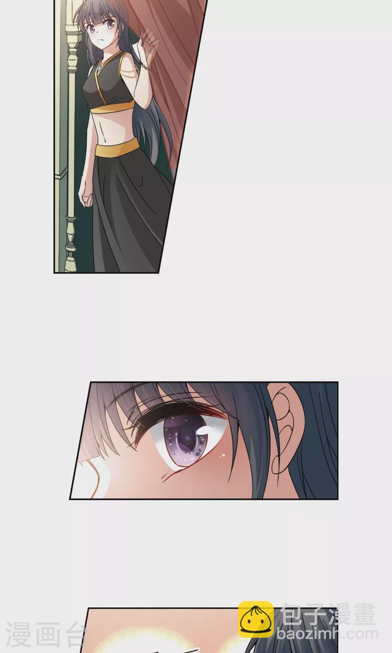 第368话 莲华14