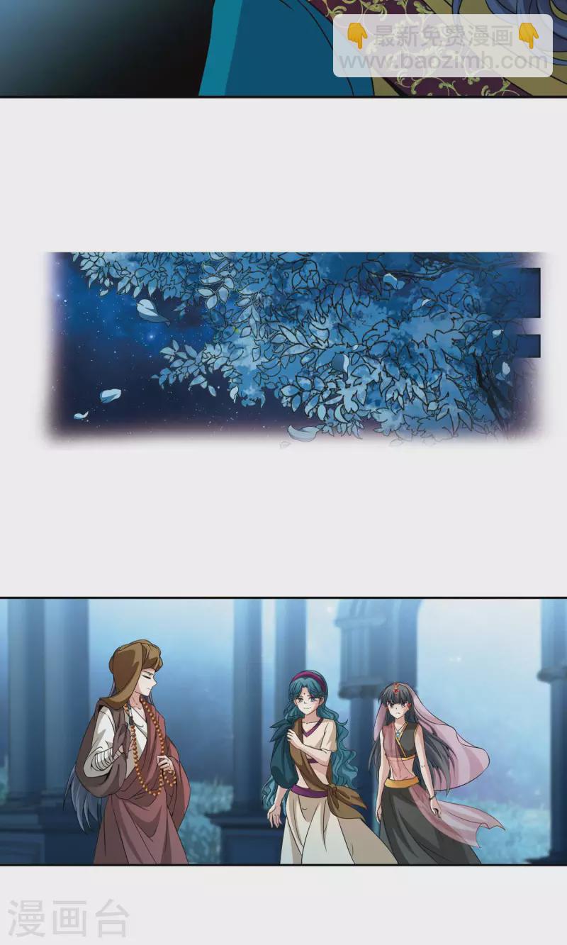 第371话 告别婆须蜜213