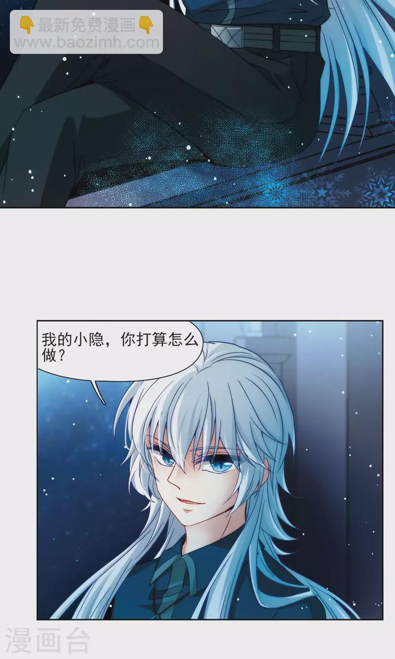 第371话 告别婆须蜜24