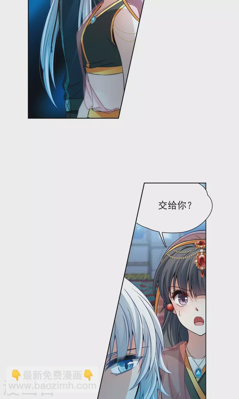 第371话 告别婆须蜜27