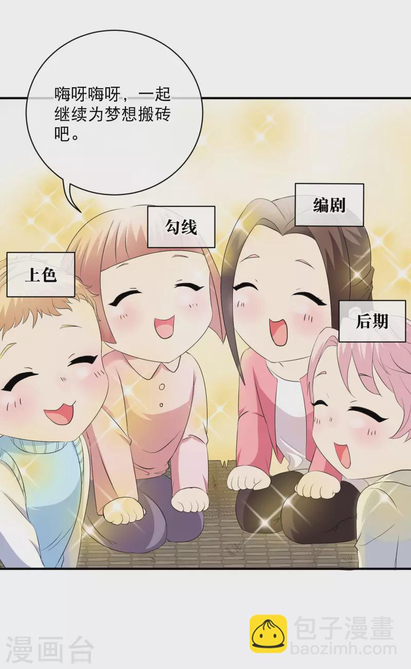 你愿意为梦想付费吗11