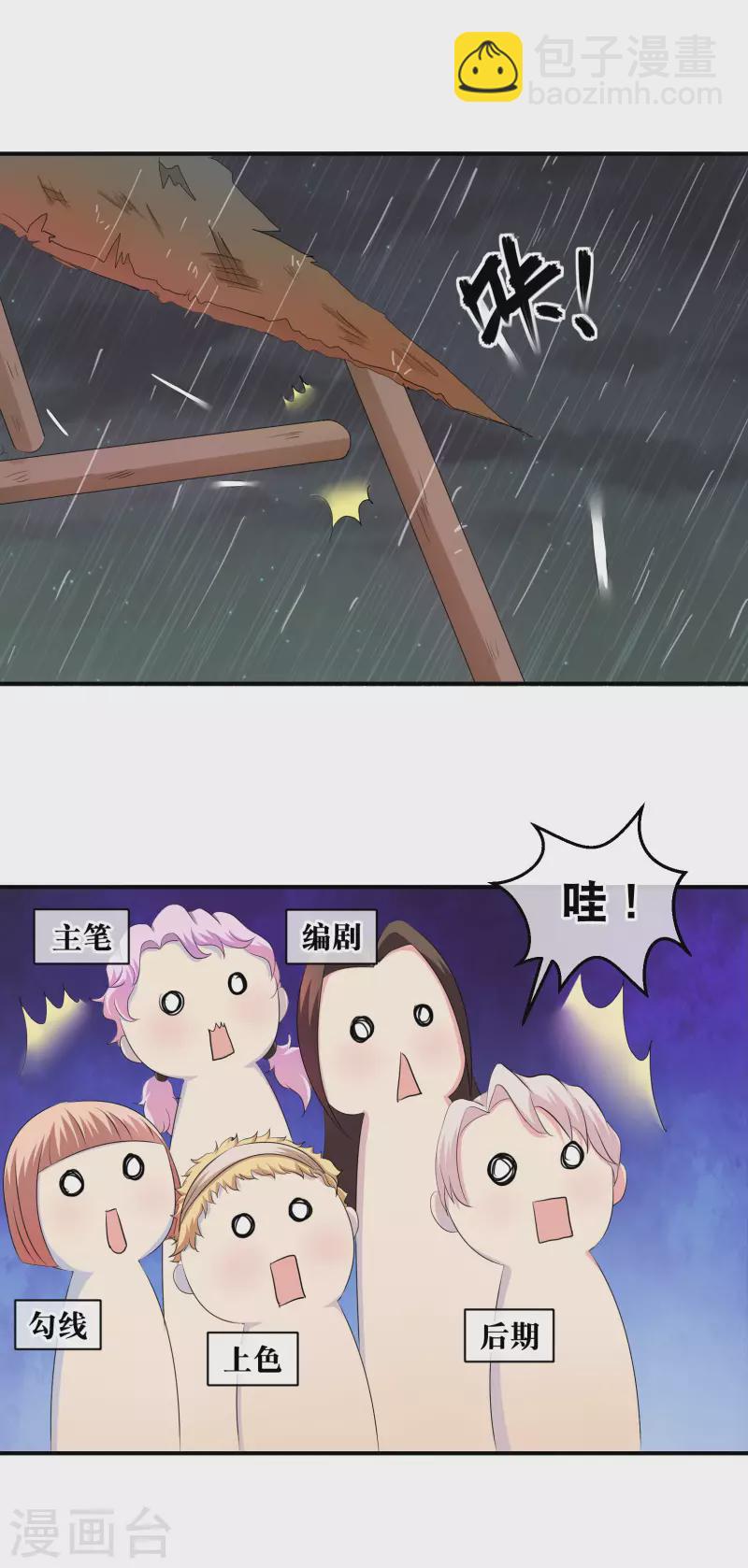 你愿意为梦想付费吗12