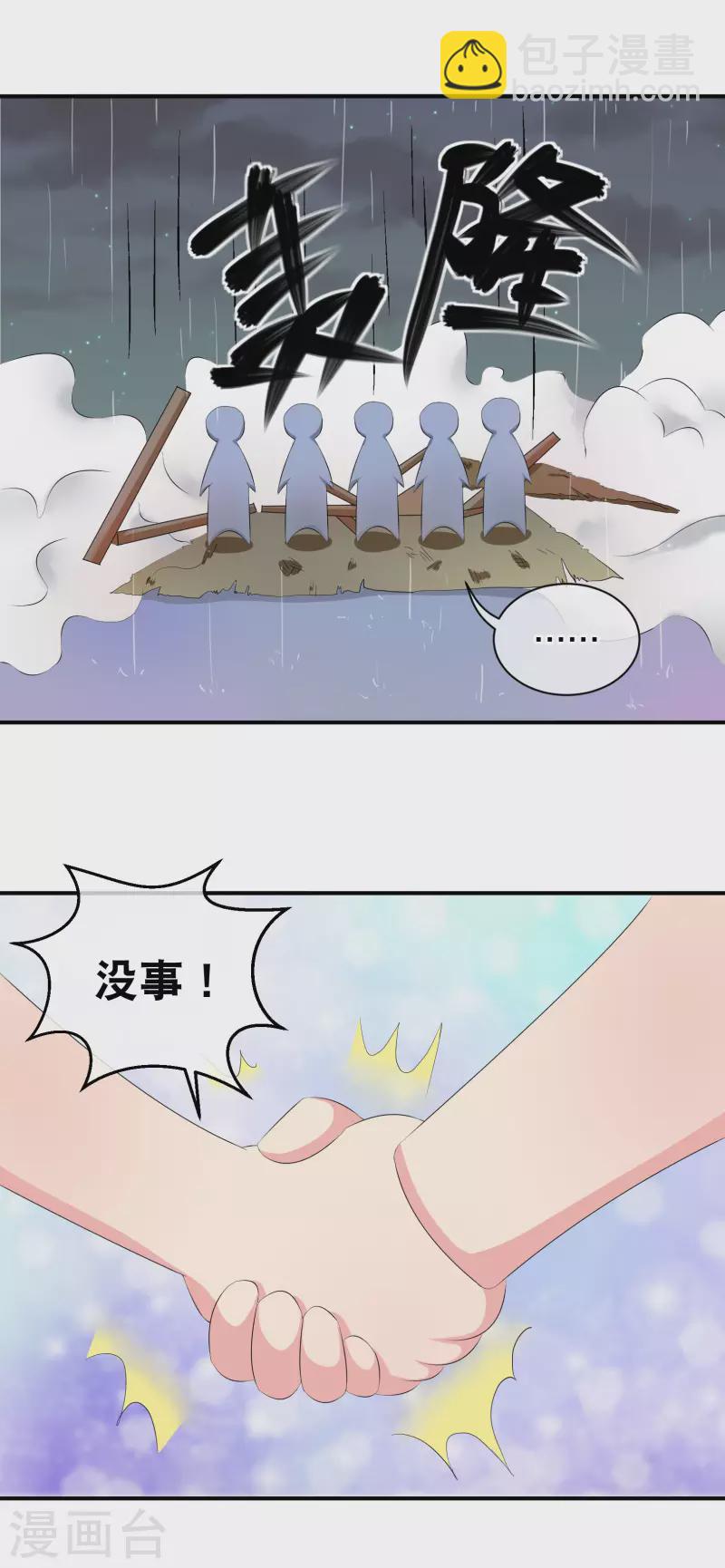 你愿意为梦想付费吗13