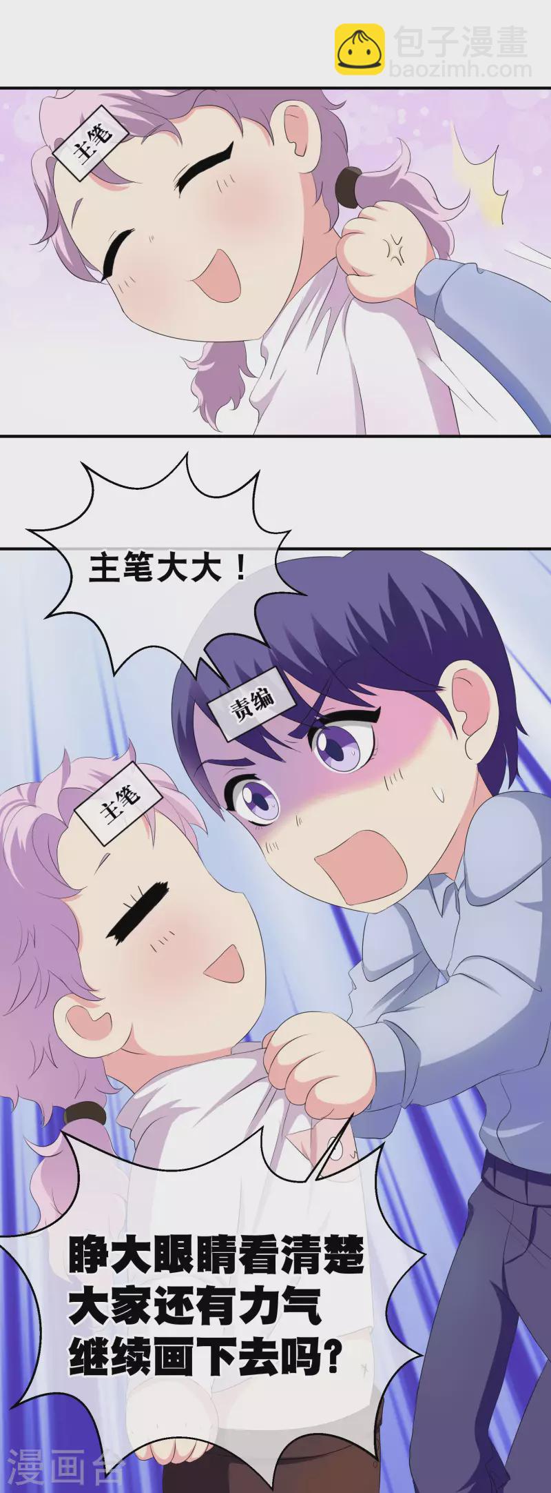 你愿意为梦想付费吗15