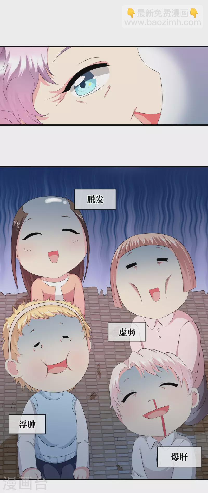 你愿意为梦想付费吗16