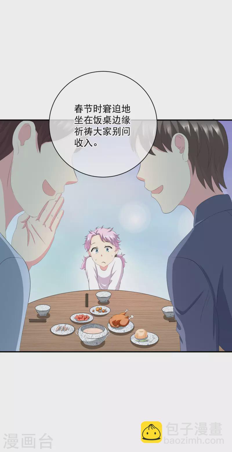你愿意为梦想付费吗18