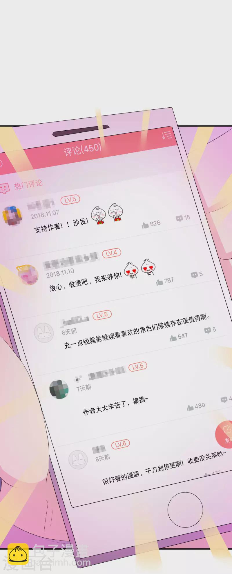 你愿意为梦想付费吗25