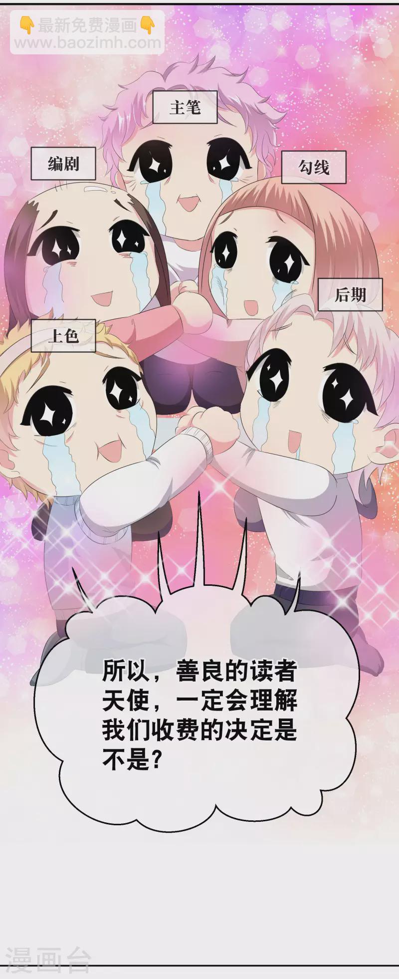 你愿意为梦想付费吗27