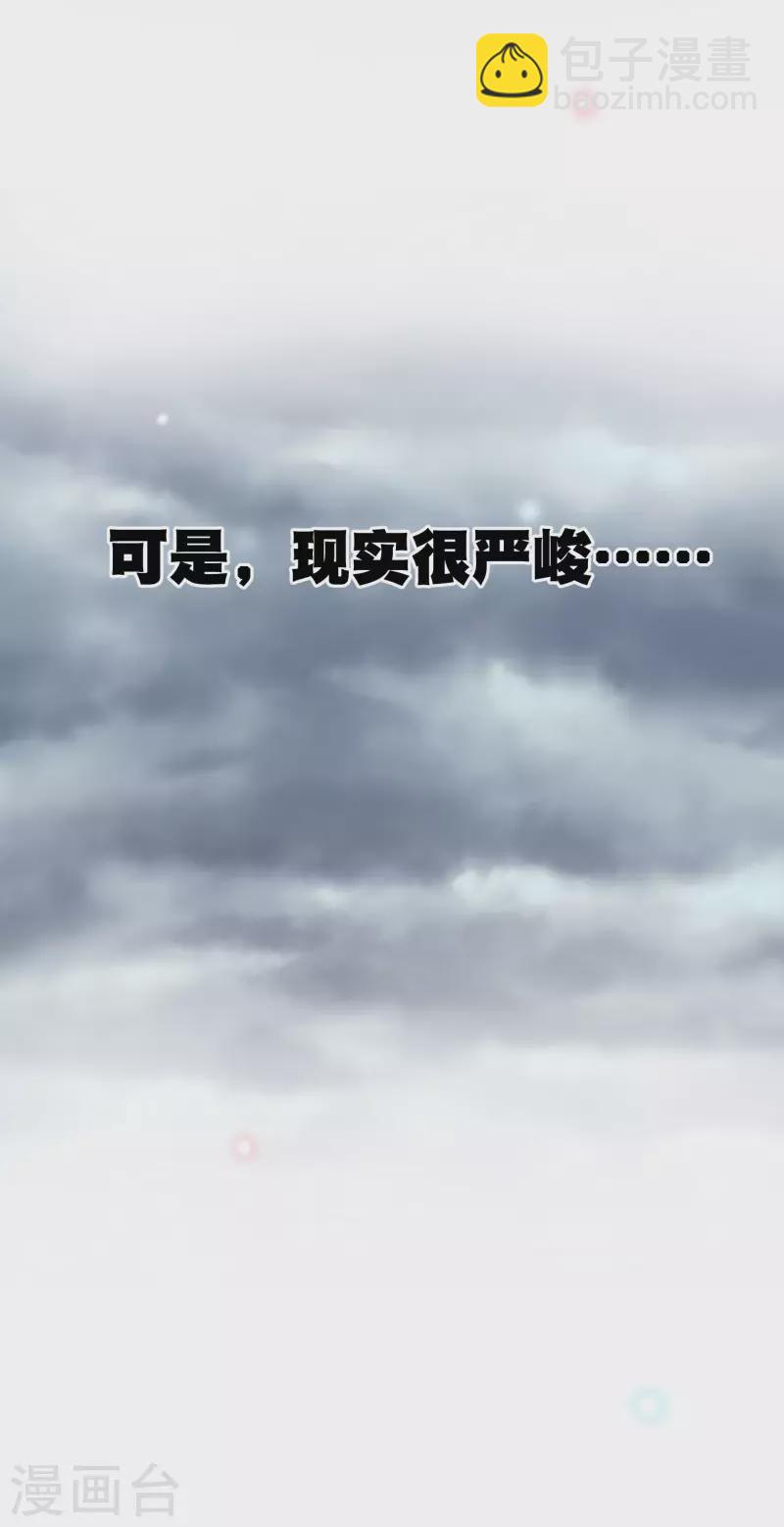 你愿意为梦想付费吗7