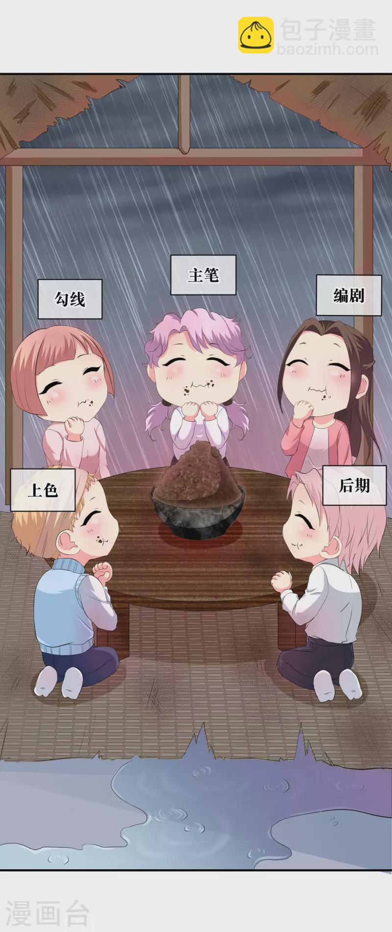 你愿意为梦想付费吗9