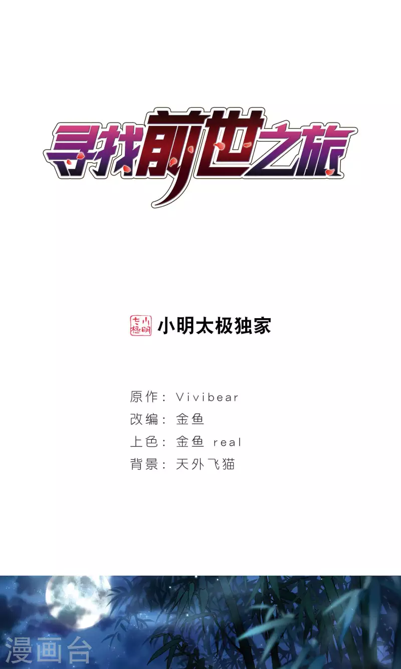 第372话 乌尔沃西的秘密10