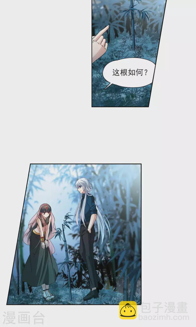 第372话 乌尔沃西的秘密112